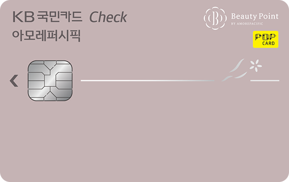 아모레퍼시픽 체크카드 카드 이미지