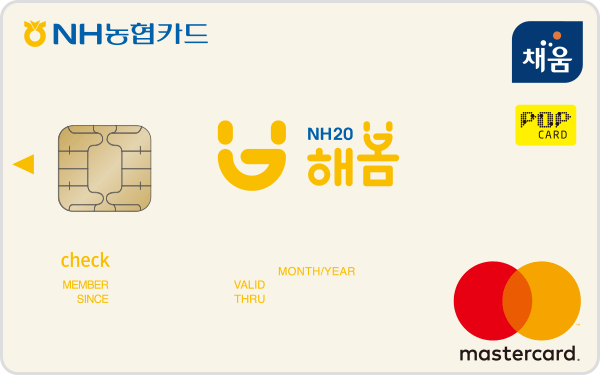 NH20해봄체크카드 카드 이미지