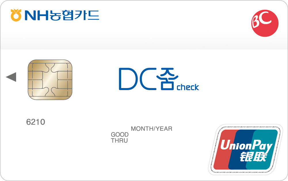 DC줌체크카드(비씨) 카드 이미지