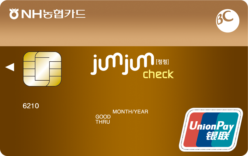 jumjum(점점) 체크카드(비씨) 카드 이미지