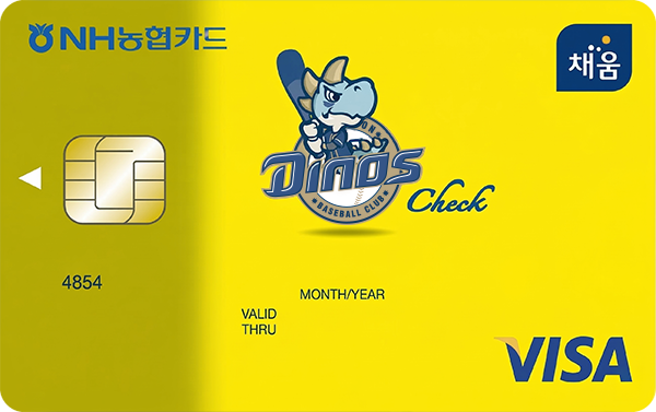 NC다이노스체크카드 카드 이미지