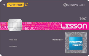신한카드 Lesson Platinum# 카드 이미지