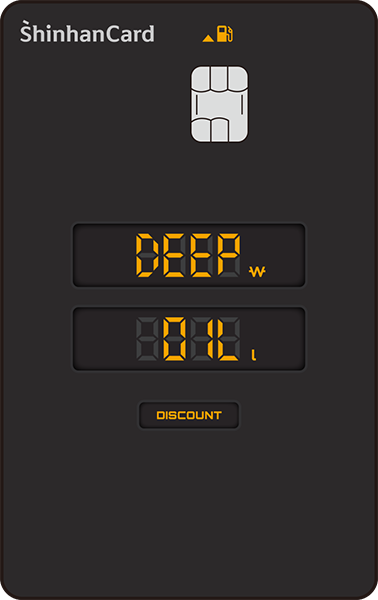 신한카드 Deep Oil 카드 이미지