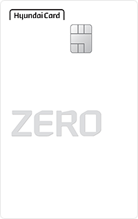 현대카드ZERO(포인트형) 카드 이미지