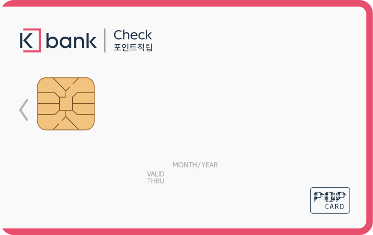케이뱅크 체크카드 포인트적립형 카드 이미지