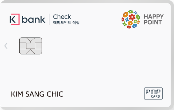 케이뱅크X해피포인트 체크카드 카드 이미지