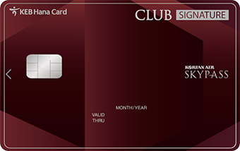 CLUB Signature SKYPASS 카드 카드 이미지