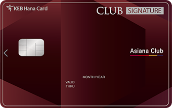 CLUB Signature Asiana Club 카드 카드 이미지