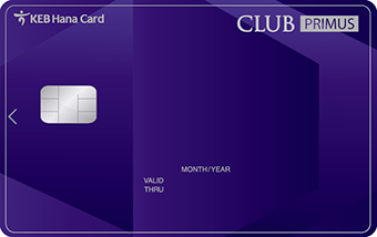 CLUB Primus Point 카드 카드 이미지