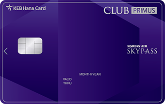 CLUB Primus Skypass 카드 카드 이미지