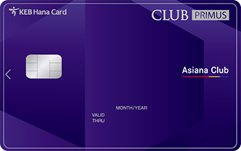 CLUB Primus Asiana Club 카드 카드 이미지