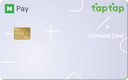 네이버페이 taptap 카드 이미지