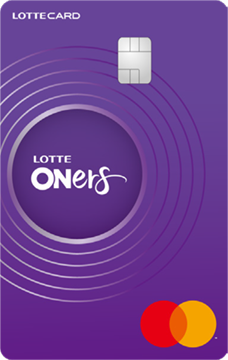 LOTTE ONers 롯데카드 카드 이미지