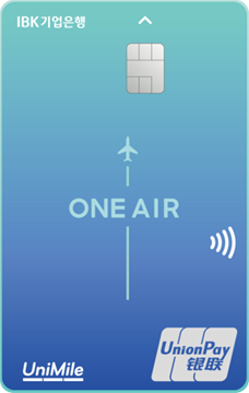 ONE AIR(UniMile) 카드 이미지
