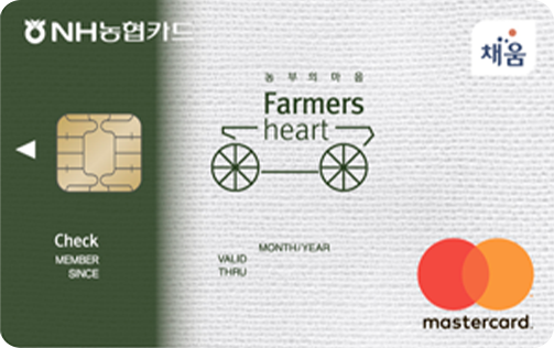 농부의마음 Farmers Heart 체크카드 카드 이미지