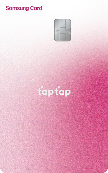 삼성카드 taptap O 카드 이미지