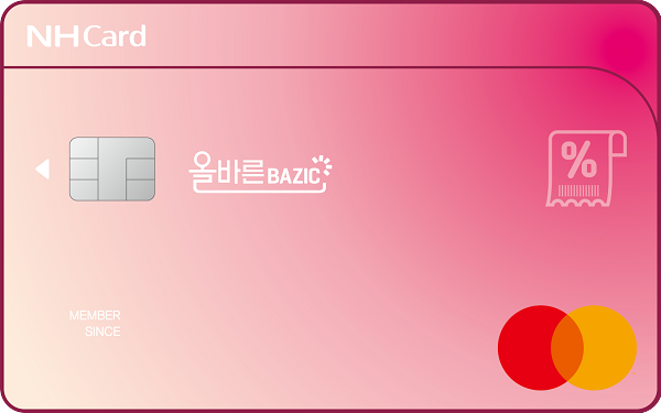 올바른 BAZIC 카드 카드 이미지