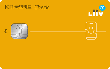 Liiv M 체크카드 카드 이미지