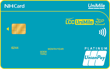 LCC UniMile카드 카드 이미지