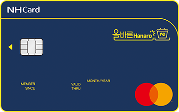 NH농협 올바른 하나로(Hanaro) 카드 카드 이미지