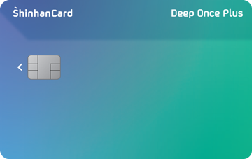 신한카드 Deep Once Plus 카드 이미지