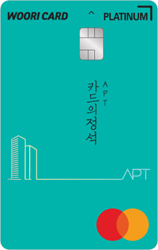 카드의정석 APT Platinum 카드 이미지