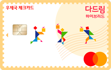 다드림 체크카드 카드 이미지