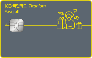 Easy all 티타늄카드 카드 이미지