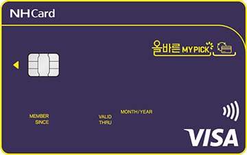 올바른 MYPICK 카드 카드 이미지