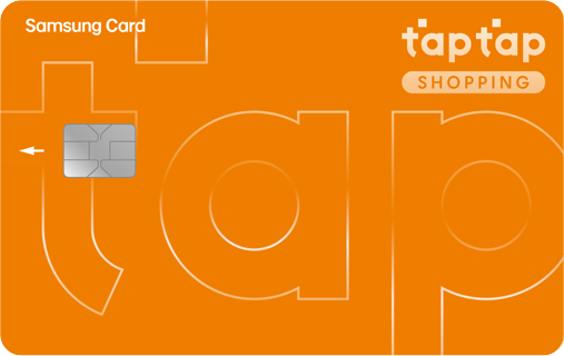 taptap SHOPPING 카드 이미지