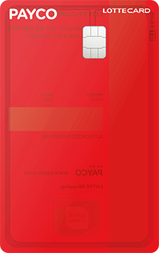 New PAYCO 롯데카드 카드 이미지