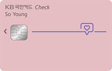 쏘영 체크카드 카드 이미지