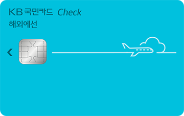 해외에선 체크카드 카드 이미지