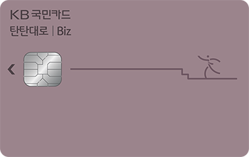탄탄대로 Biz 카드 카드 이미지