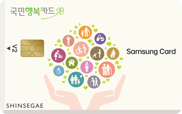 국민행복 삼성카드 V2 카드 이미지