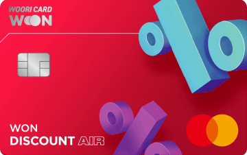 WON DISCOUNT(원 디스카운트) AIR 카드 이미지