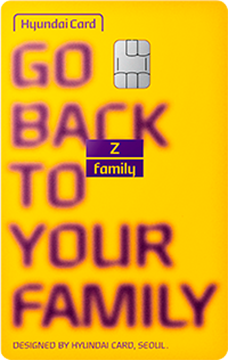 현대카드Z family 카드 이미지