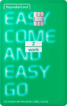 현대카드Z work 카드 이미지