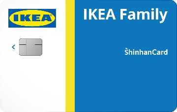 IKEA(이케아) Family with 신한카드 카드 이미지