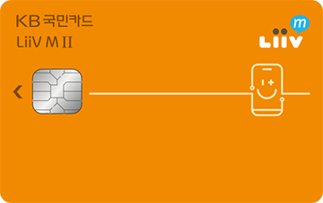 Liiv M Ⅱ 카드 카드 이미지