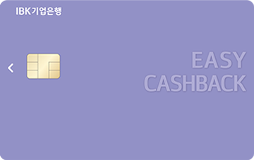 이지캐시백 카드 이미지