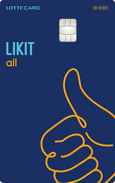 LIKIT all 체크카드 카드 이미지