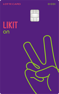 LIKIT on 체크카드 카드 이미지