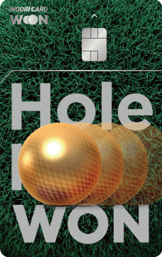 Hole In:WON(홀인원) 카드 카드 이미지