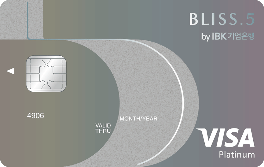 BLISS.5 카드(마일리지) 카드 이미지