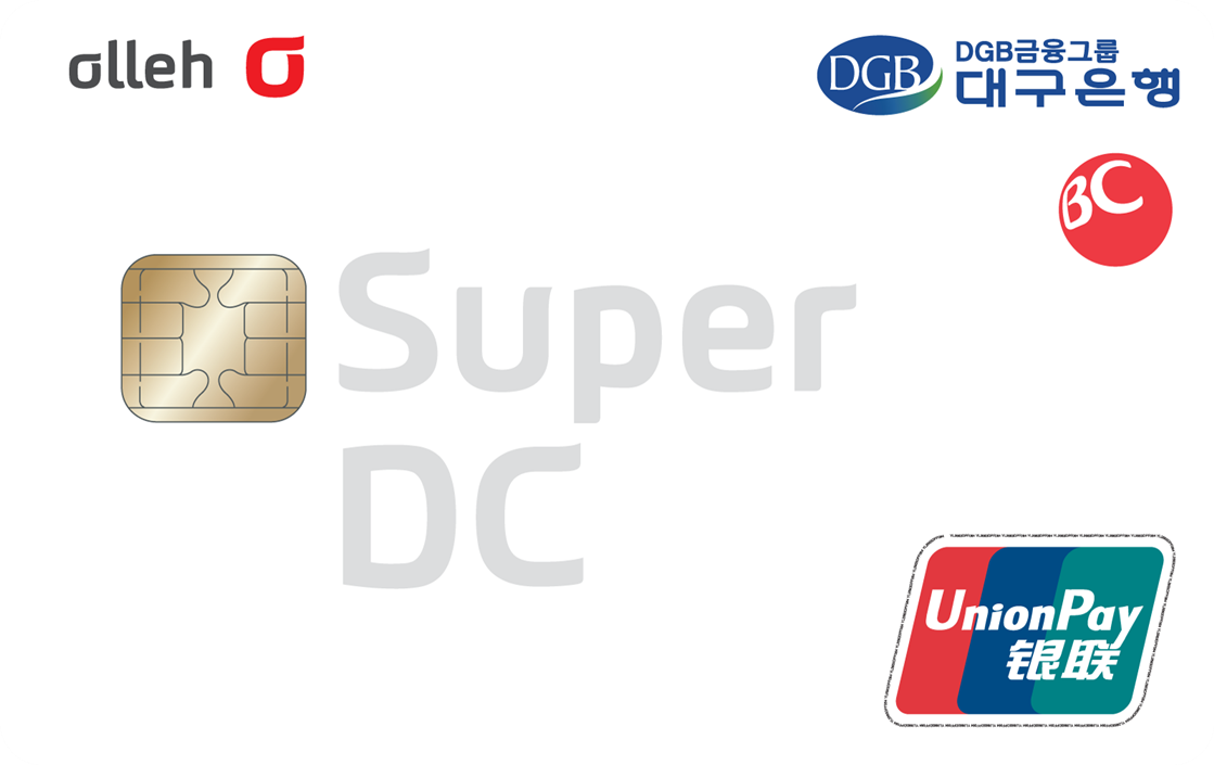 올레 Super DC 대구은행카드 카드 이미지