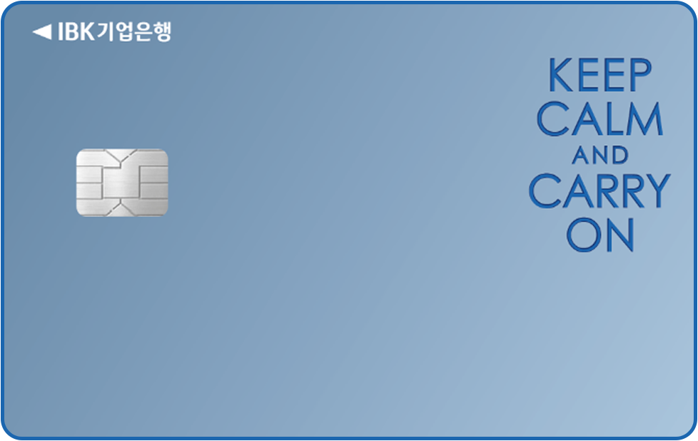 일년의 설렘카드(모바일전용) 카드 이미지