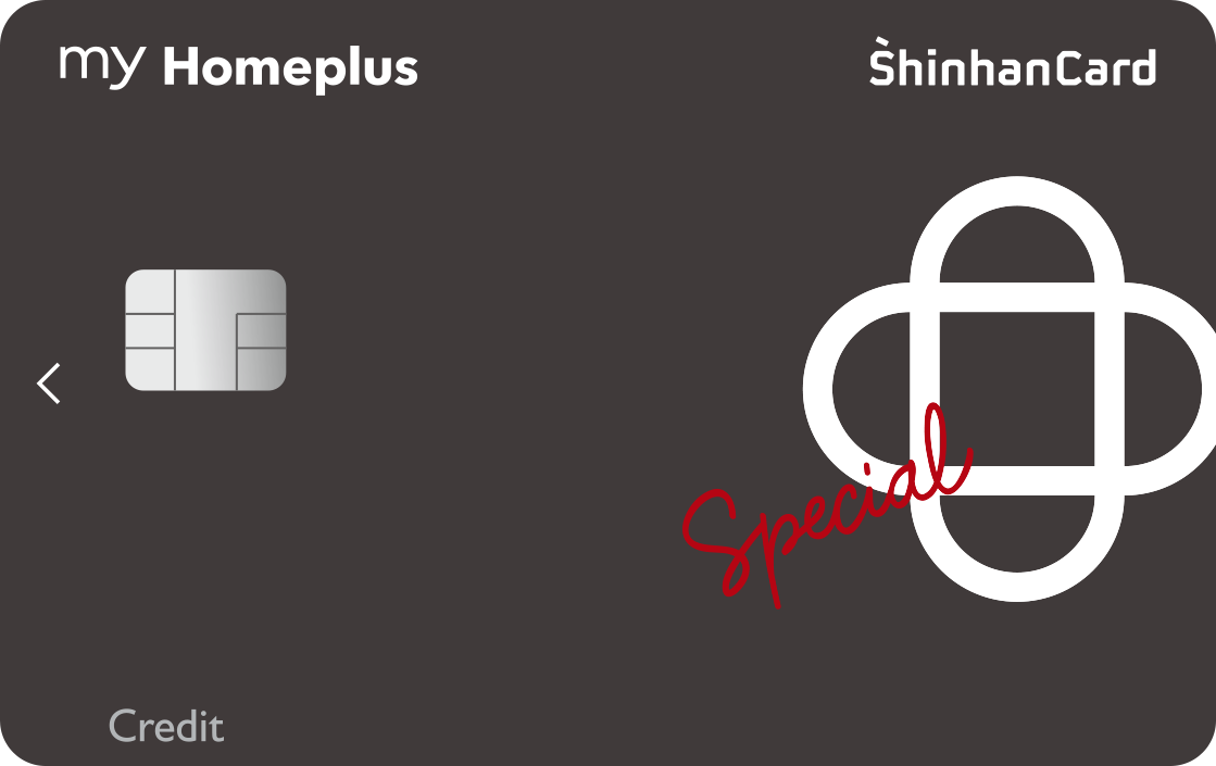 홈플러스 스페셜 신한카드 카드 이미지