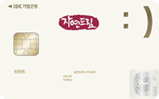자연드림 IBK카드 카드 이미지