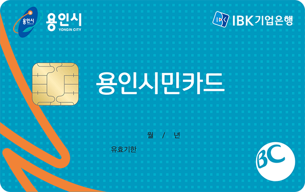 용인시민카드(신용) 카드 이미지
